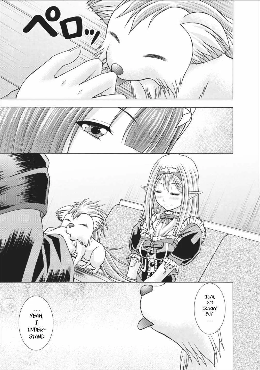 Read Guild no Cheat na Uketsukejou chapter 5 image 22 on Lezhin