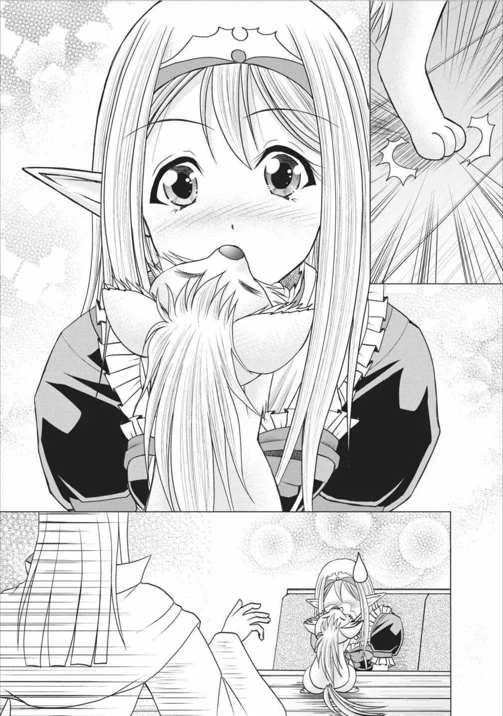 Read Guild no Cheat na Uketsukejou chapter 5 image 24 on Lezhin