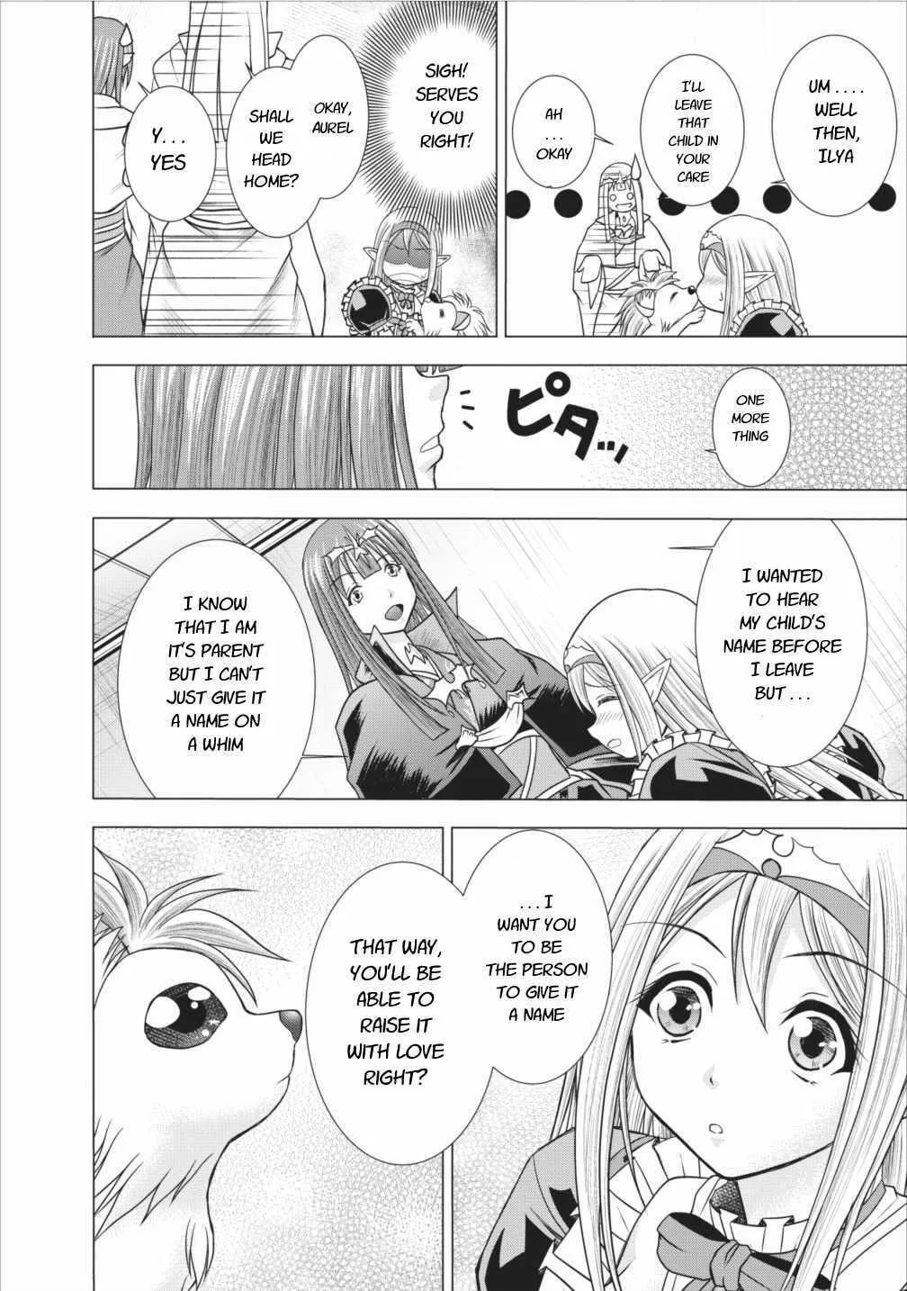 Read Guild no Cheat na Uketsukejou chapter 5 image 25 on Lezhin