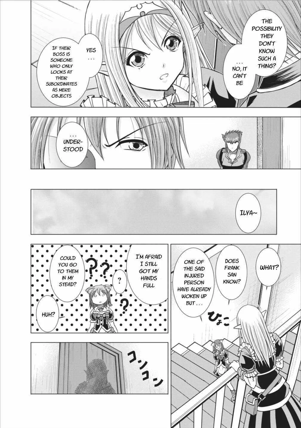 Read Guild no Cheat na Uketsukejou chapter 5 image 3 on Lezhin
