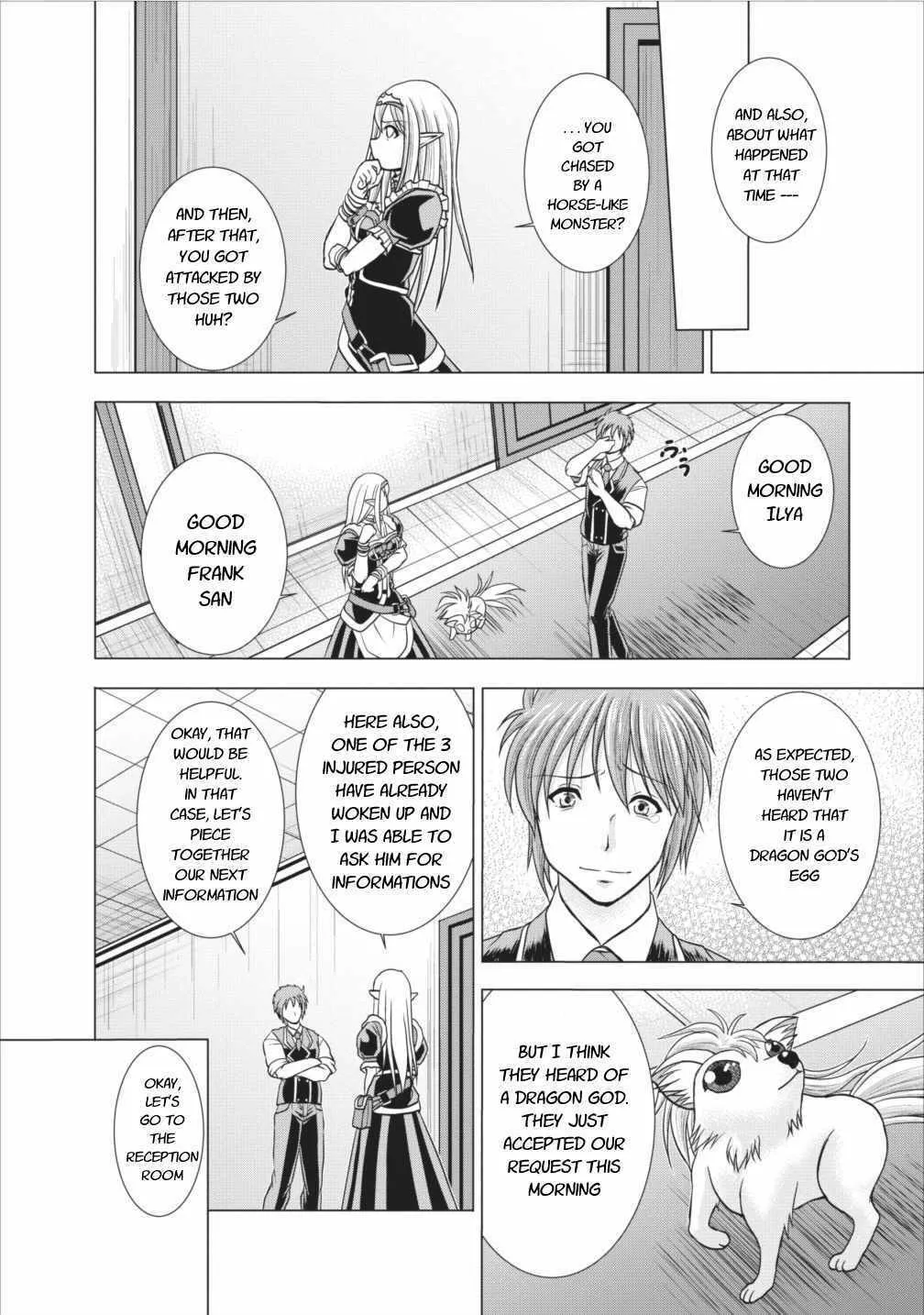 Read Guild no Cheat na Uketsukejou chapter 5 image 5 on Lezhin