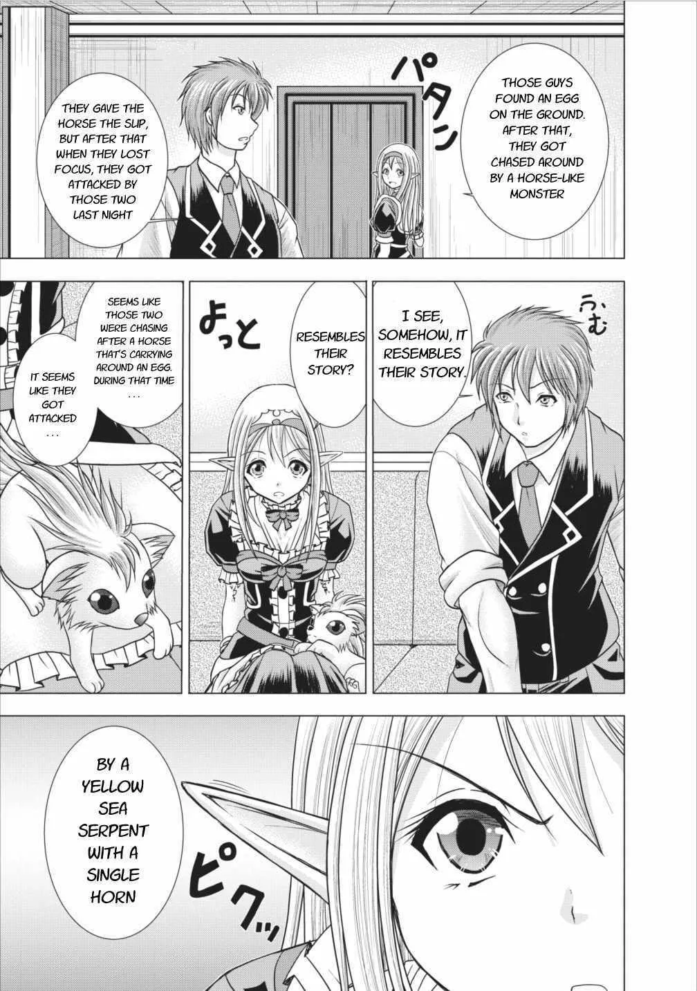 Read Guild no Cheat na Uketsukejou chapter 5 image 6 on Lezhin