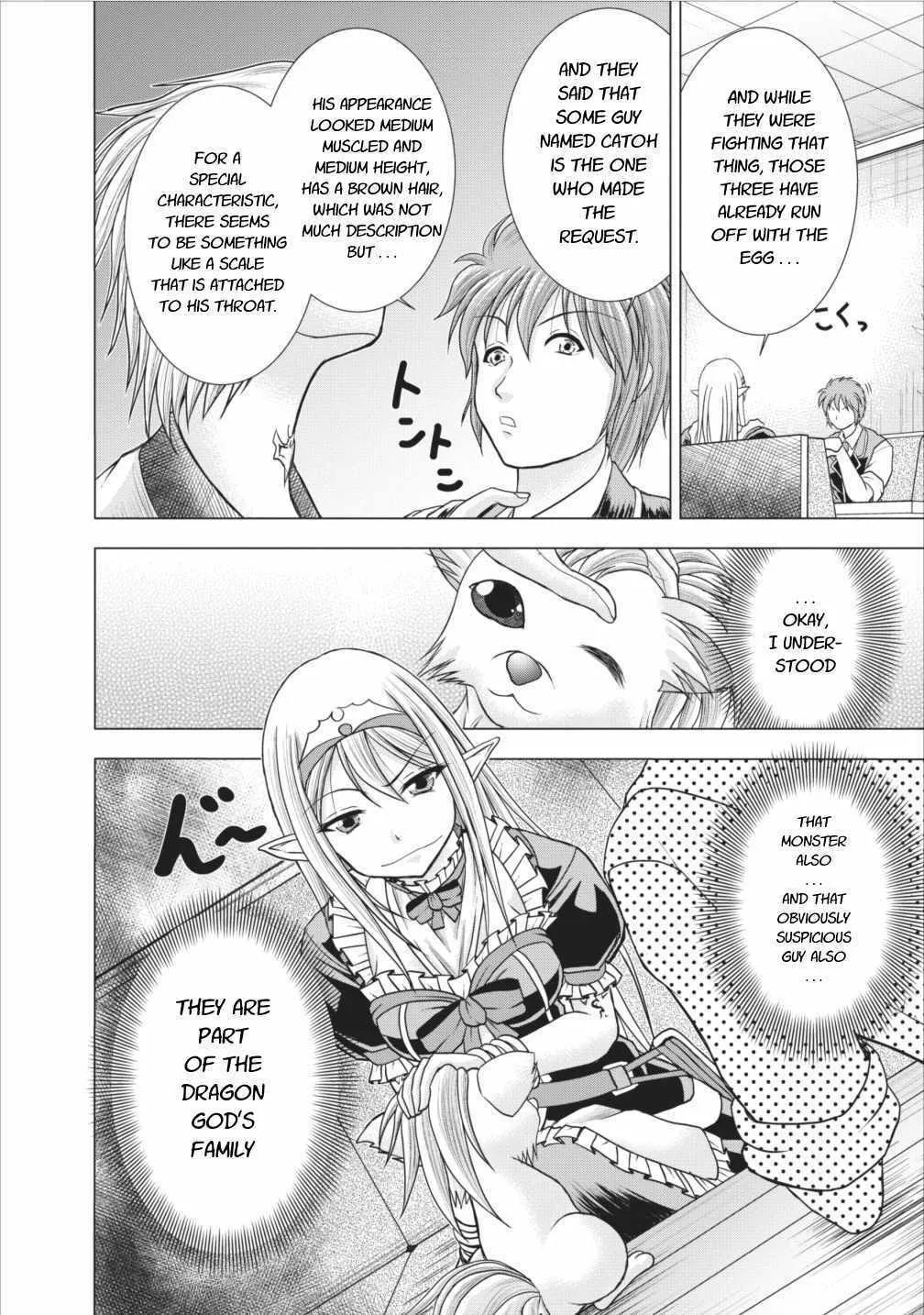 Read Guild no Cheat na Uketsukejou chapter 5 image 7 on Lezhin