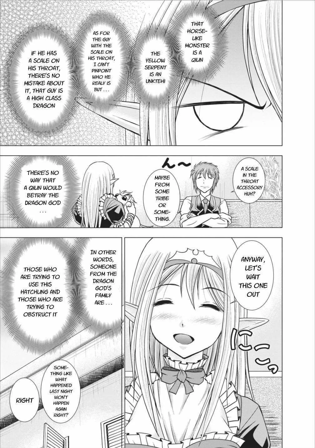 Read Guild no Cheat na Uketsukejou chapter 5 image 8 on Lezhin