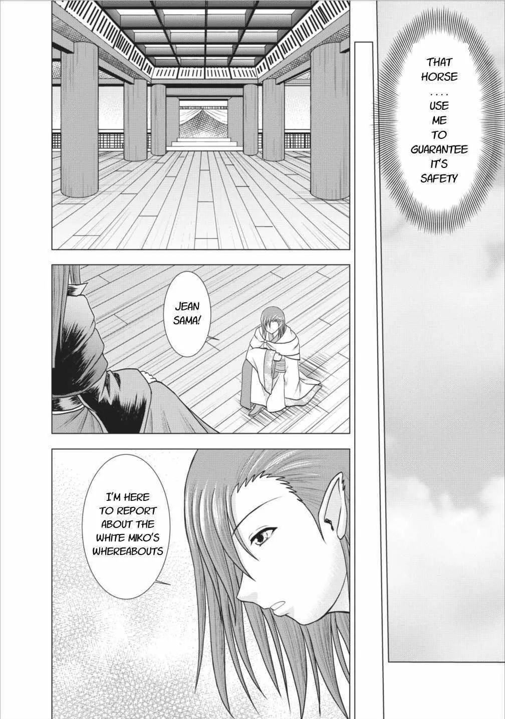Read Guild no Cheat na Uketsukejou chapter 5 image 9 on Lezhin