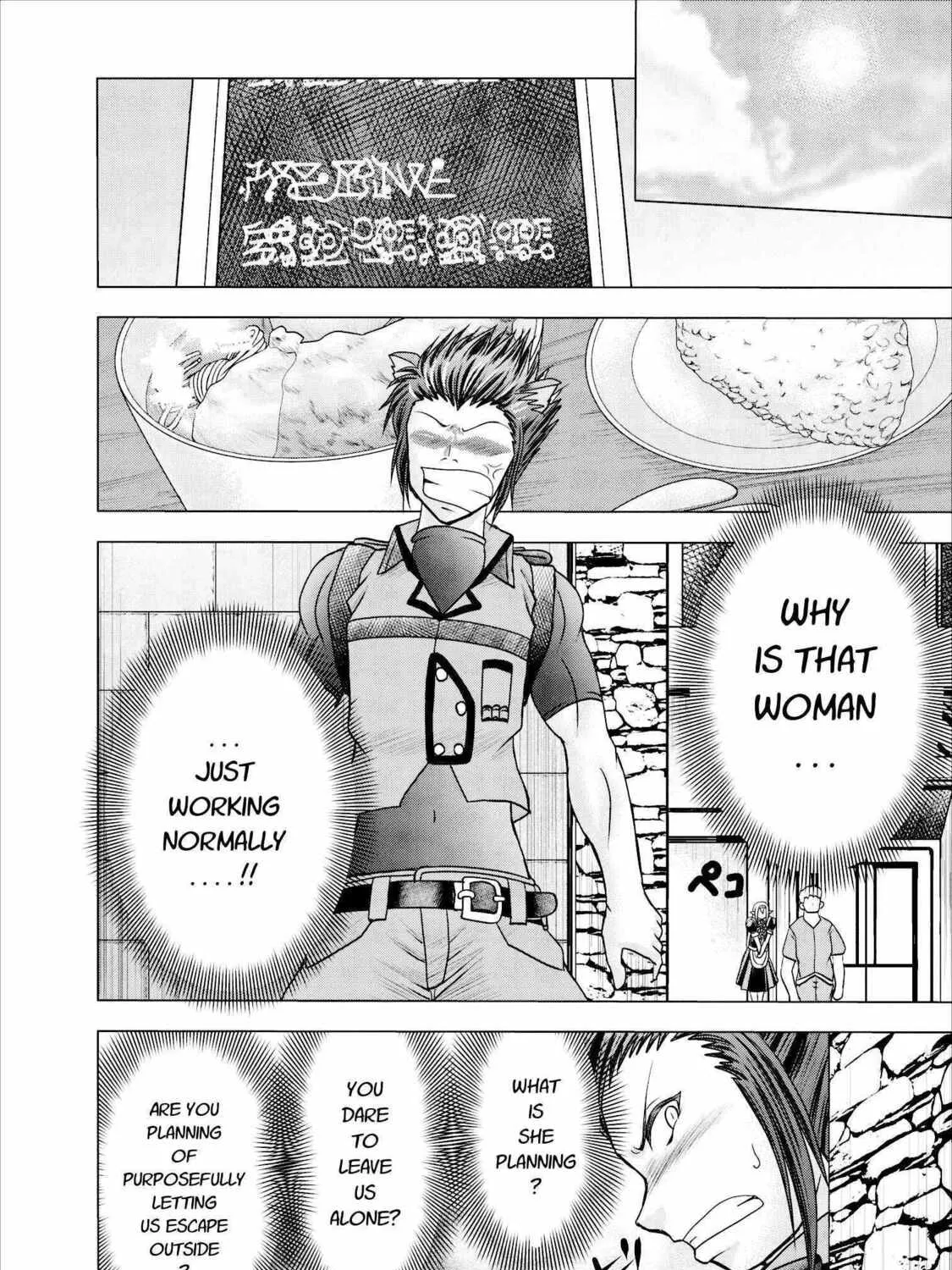 Read Guild no Cheat na Uketsukejou chapter 6 image 18 on Lezhin