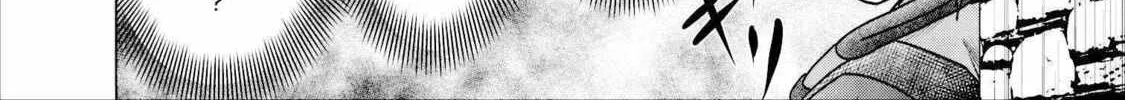 Read Guild no Cheat na Uketsukejou chapter 6 image 19 on Lezhin