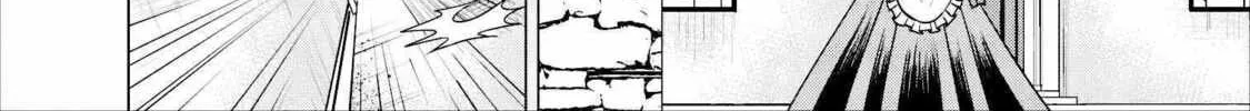 Read Guild no Cheat na Uketsukejou chapter 6 image 23 on Lezhin