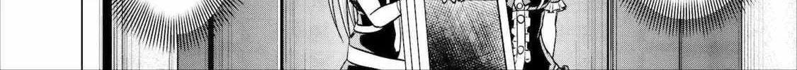 Read Guild no Cheat na Uketsukejou chapter 6 image 27 on Lezhin