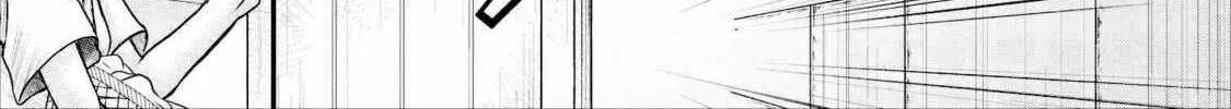 Read Guild no Cheat na Uketsukejou chapter 6 image 37 on Lezhin