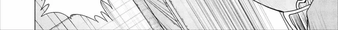 Read Guild no Cheat na Uketsukejou chapter 6 image 43 on Lezhin