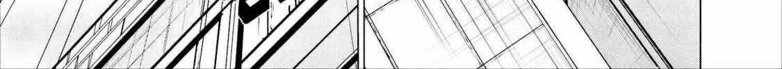 Read Guild no Cheat na Uketsukejou chapter 6 image 45 on Lezhin