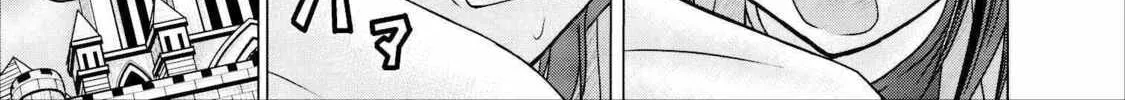 Read Guild no Cheat na Uketsukejou chapter 6 image 49 on Lezhin