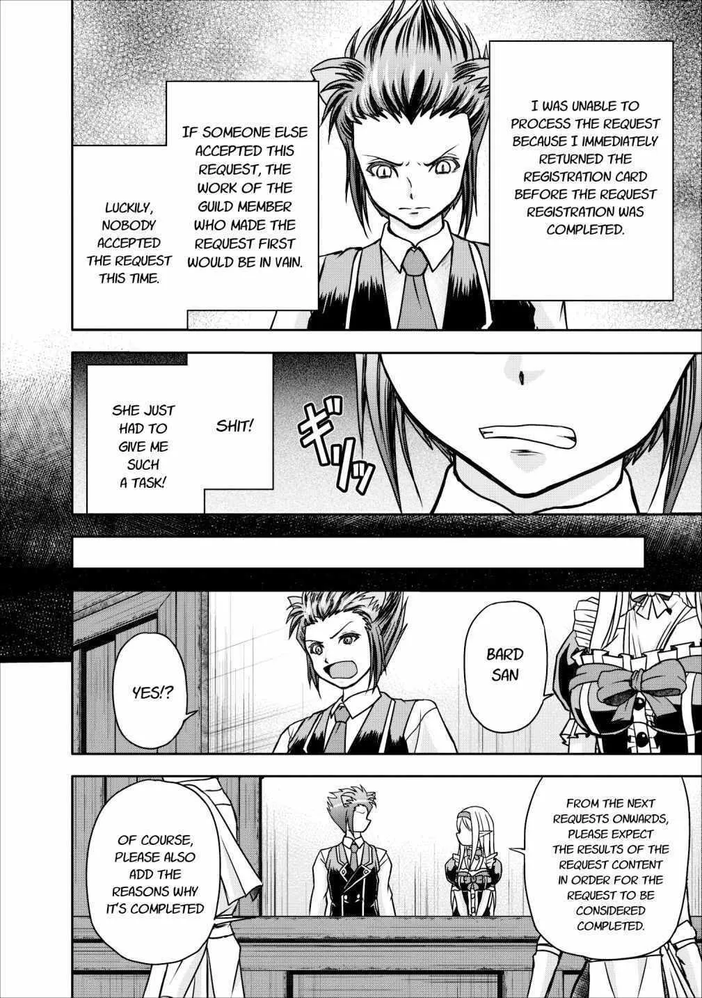 Read Guild no Cheat na Uketsukejou chapter 8 image 1 on Lezhin