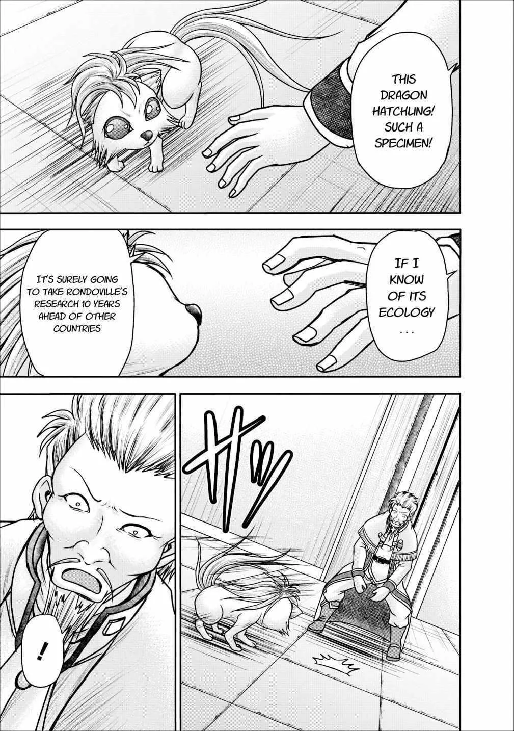 Read Guild no Cheat na Uketsukejou chapter 8 image 10 on Lezhin