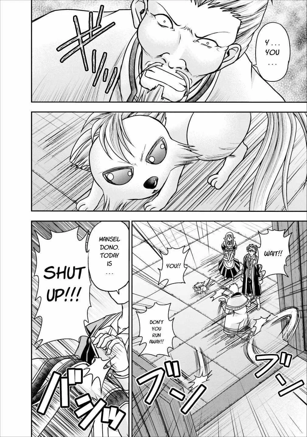 Read Guild no Cheat na Uketsukejou chapter 8 image 11 on Lezhin