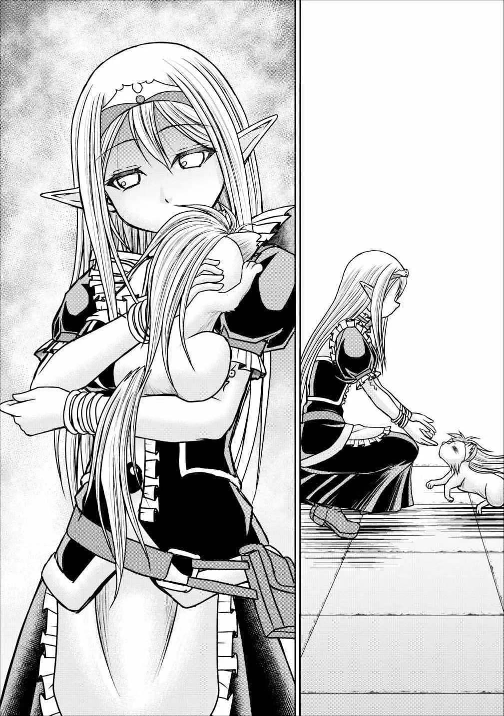 Read Guild no Cheat na Uketsukejou chapter 8 image 13 on Lezhin