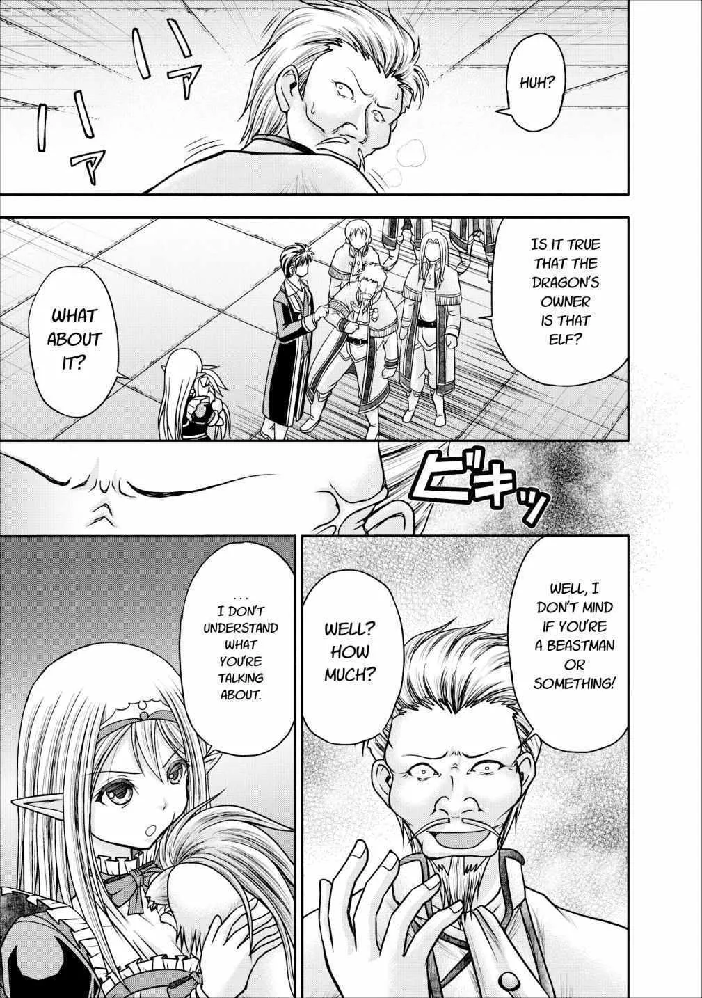 Read Guild no Cheat na Uketsukejou chapter 8 image 14 on Lezhin