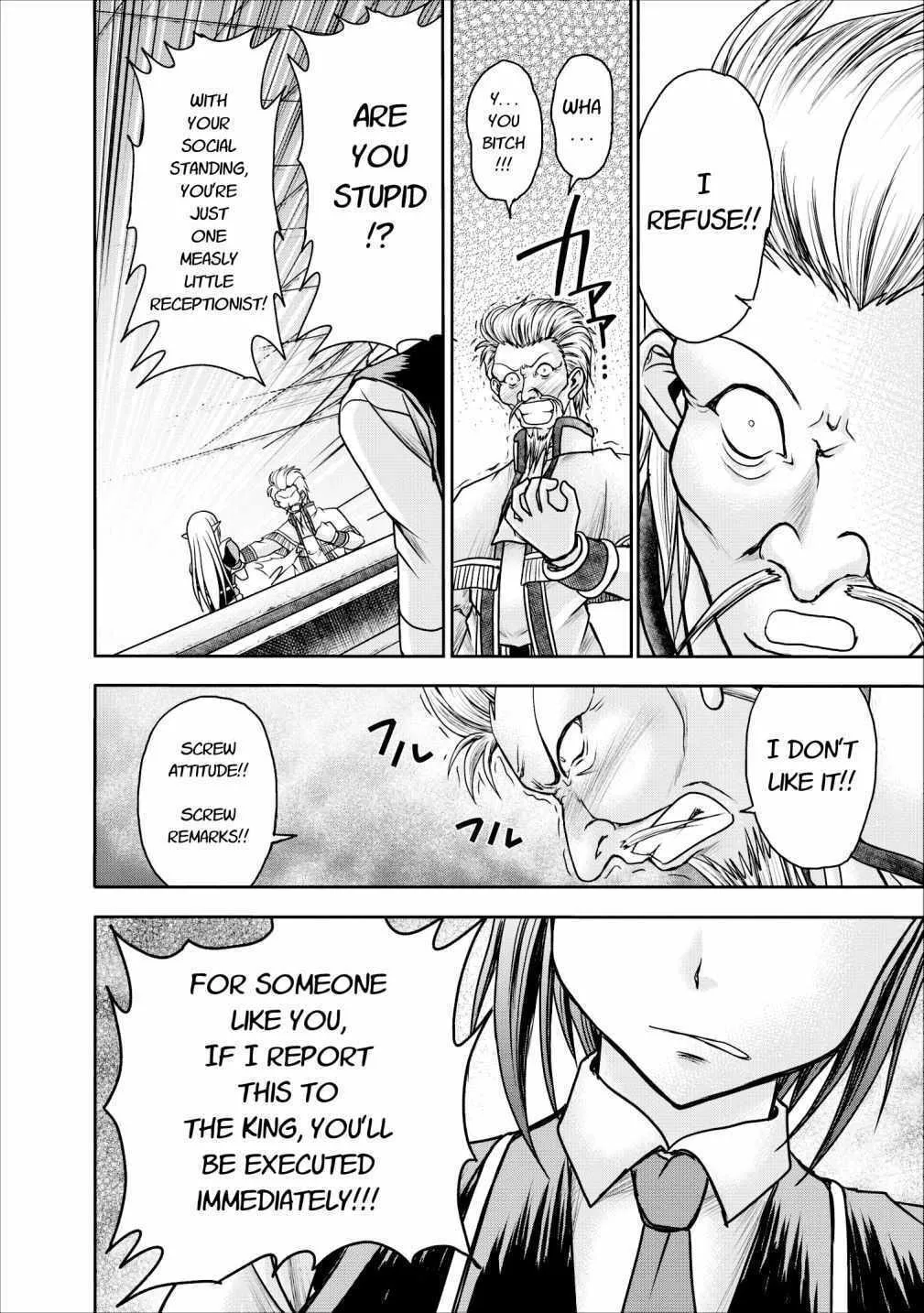 Read Guild no Cheat na Uketsukejou chapter 8 image 17 on Lezhin