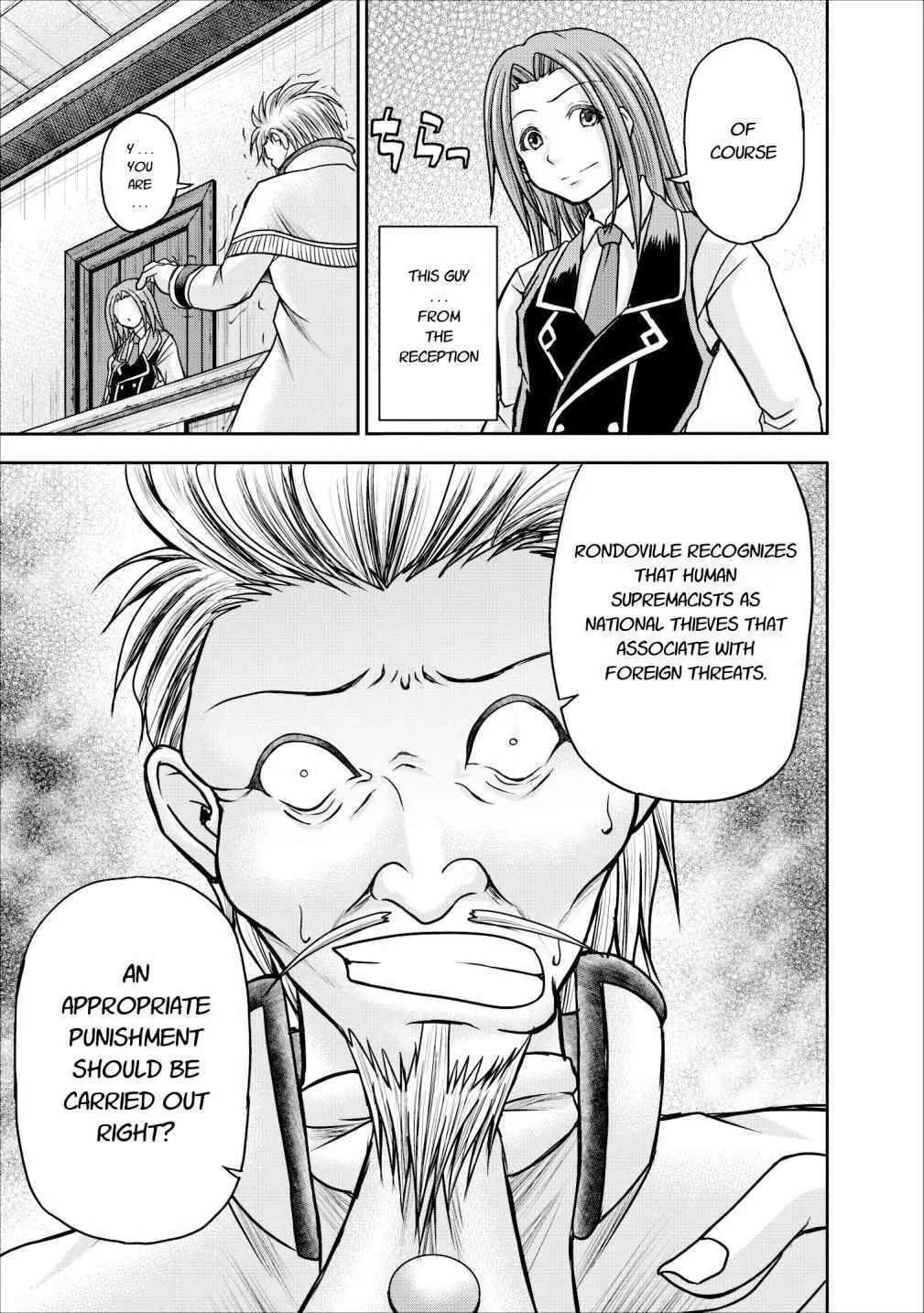 Read Guild no Cheat na Uketsukejou chapter 8 image 22 on Lezhin