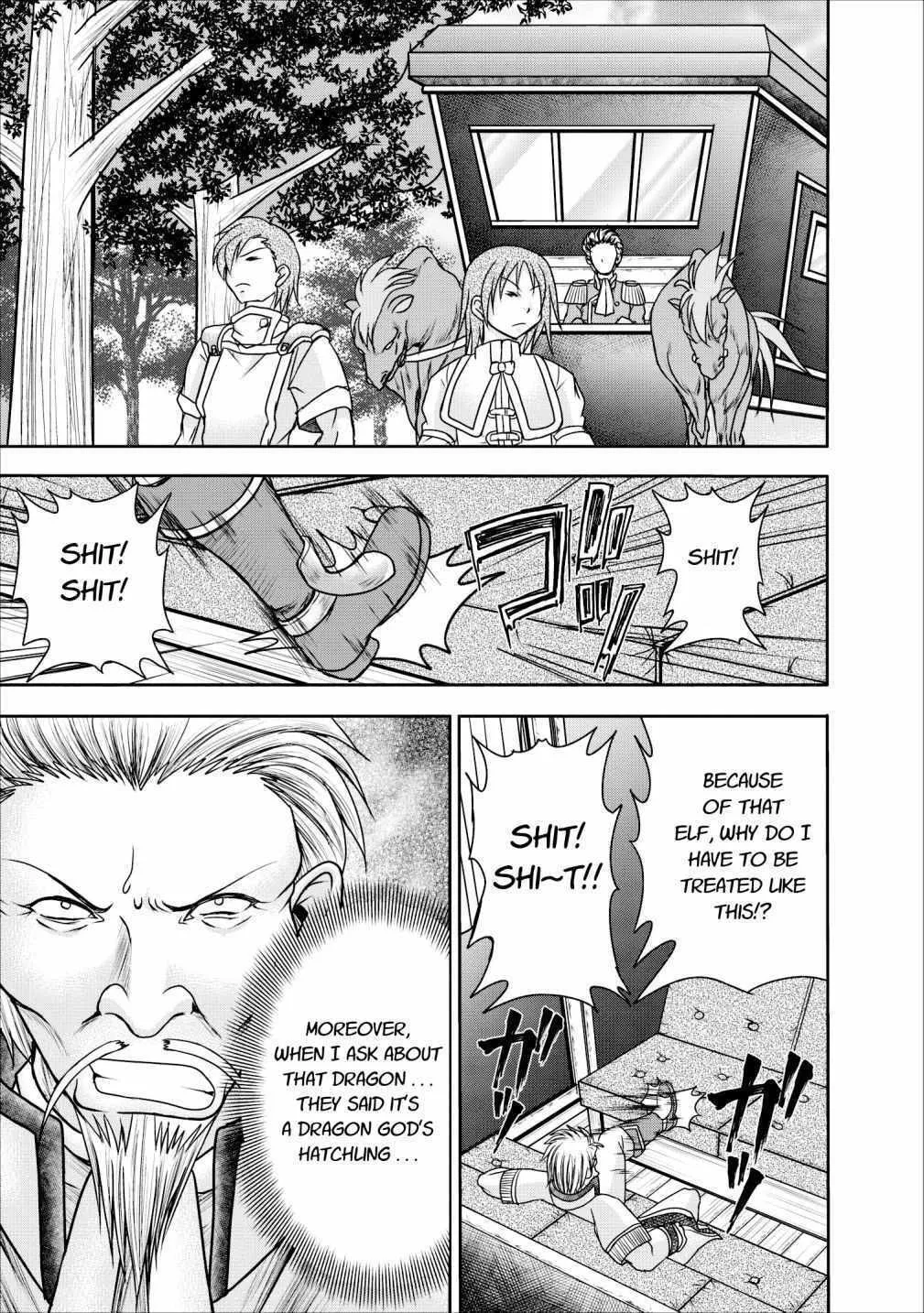 Read Guild no Cheat na Uketsukejou chapter 8 image 24 on Lezhin
