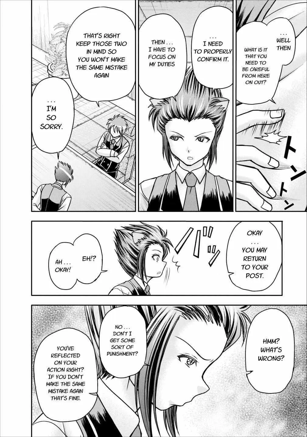 Read Guild no Cheat na Uketsukejou chapter 8 image 3 on Lezhin