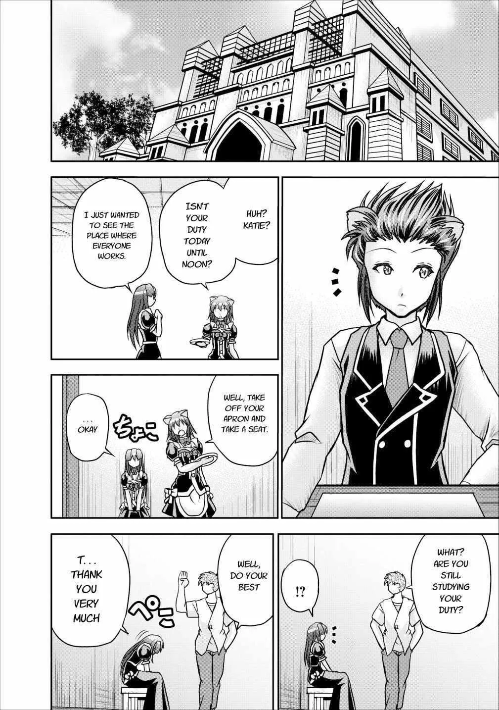 Read Guild no Cheat na Uketsukejou chapter 8 image 7 on Lezhin