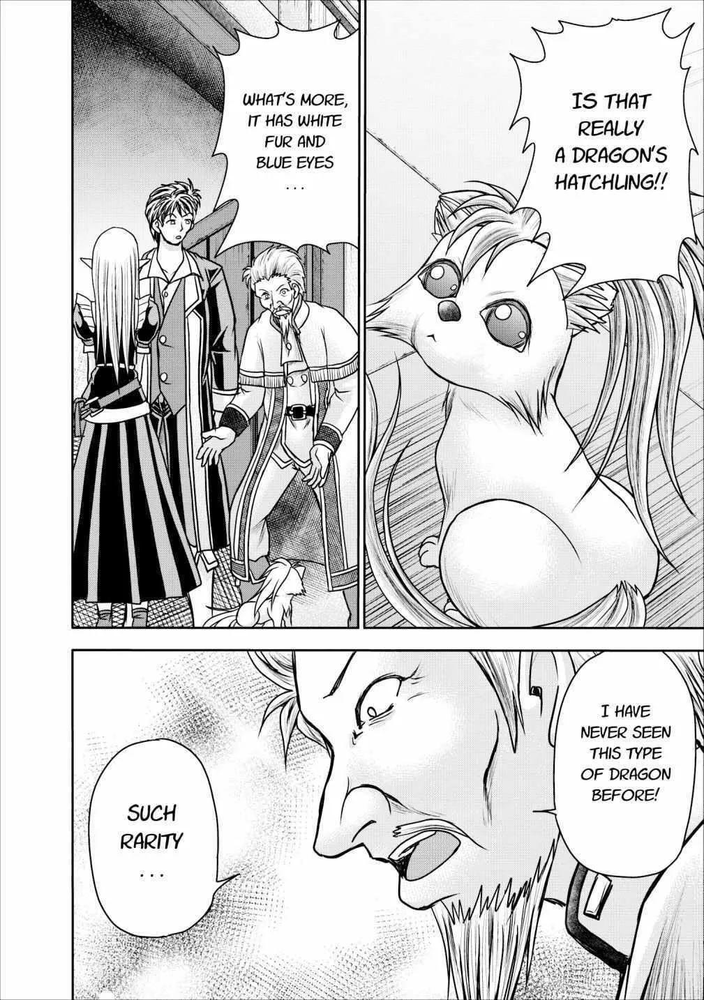 Read Guild no Cheat na Uketsukejou chapter 8 image 9 on Lezhin