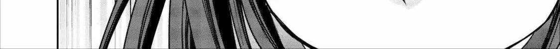 Read Guild no Cheat na Uketsukejou chapter 9 image 15 on Lezhin