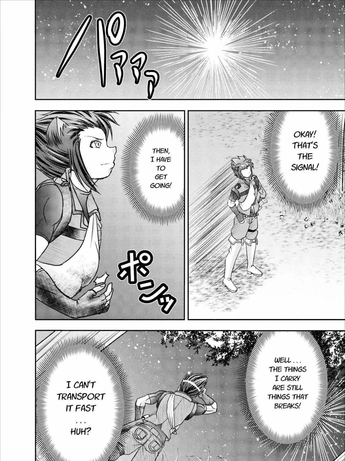 Read Guild no Cheat na Uketsukejou chapter 9 image 18 on Lezhin