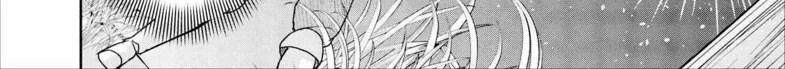 Read Guild no Cheat na Uketsukejou chapter 9 image 19 on Lezhin