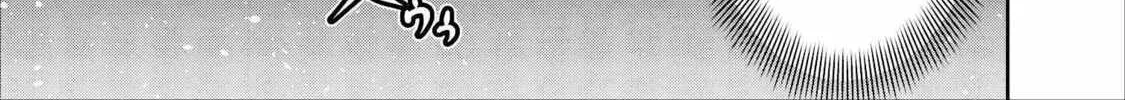 Read Guild no Cheat na Uketsukejou chapter 9 image 21 on Lezhin
