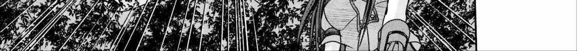 Read Guild no Cheat na Uketsukejou chapter 9 image 25 on Lezhin
