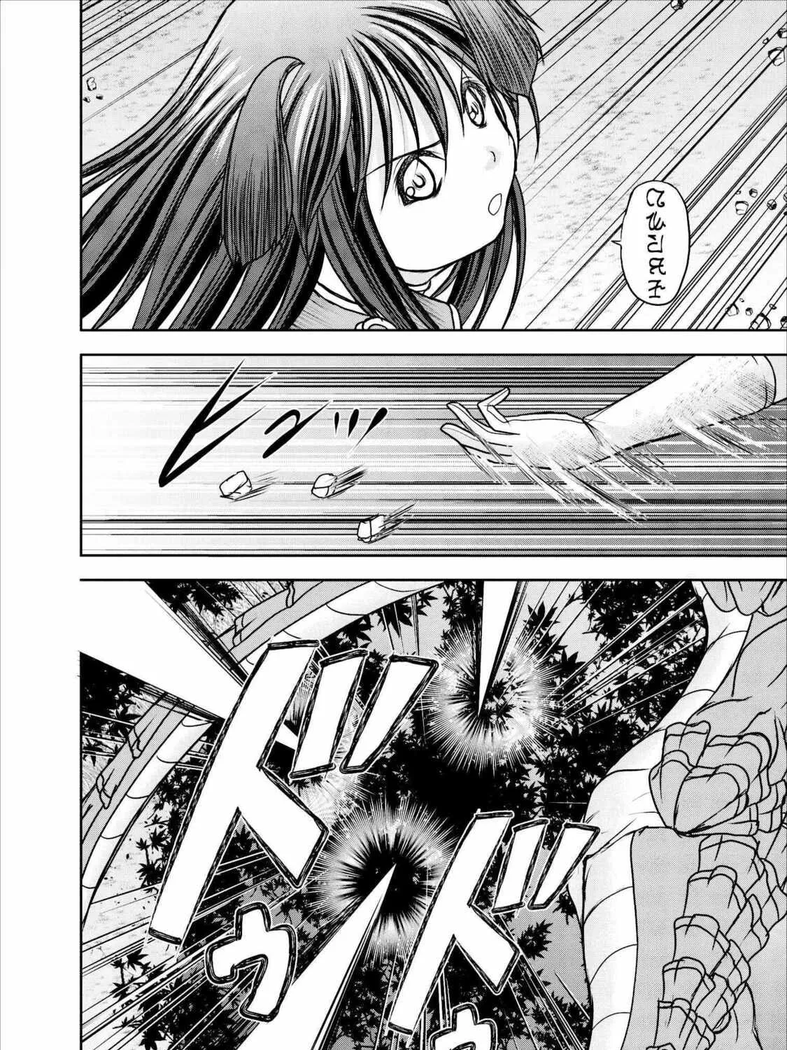 Read Guild no Cheat na Uketsukejou chapter 9 image 26 on Lezhin