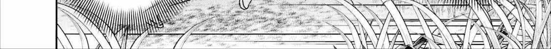 Read Guild no Cheat na Uketsukejou chapter 9 image 31 on Lezhin