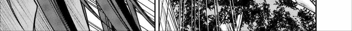 Read Guild no Cheat na Uketsukejou chapter 9 image 33 on Lezhin