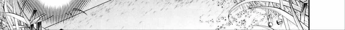 Read Guild no Cheat na Uketsukejou chapter 9 image 37 on Lezhin