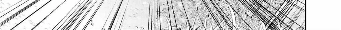 Read Guild no Cheat na Uketsukejou chapter 9 image 41 on Lezhin