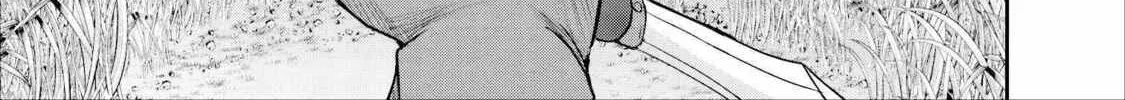 Read Guild no Cheat na Uketsukejou chapter 9 image 45 on Lezhin