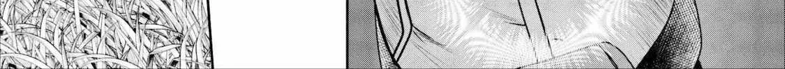 Read Guild no Cheat na Uketsukejou chapter 9 image 5 on Lezhin
