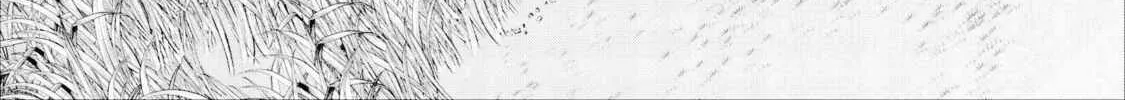 Read Guild no Cheat na Uketsukejou chapter 9 image 53 on Lezhin