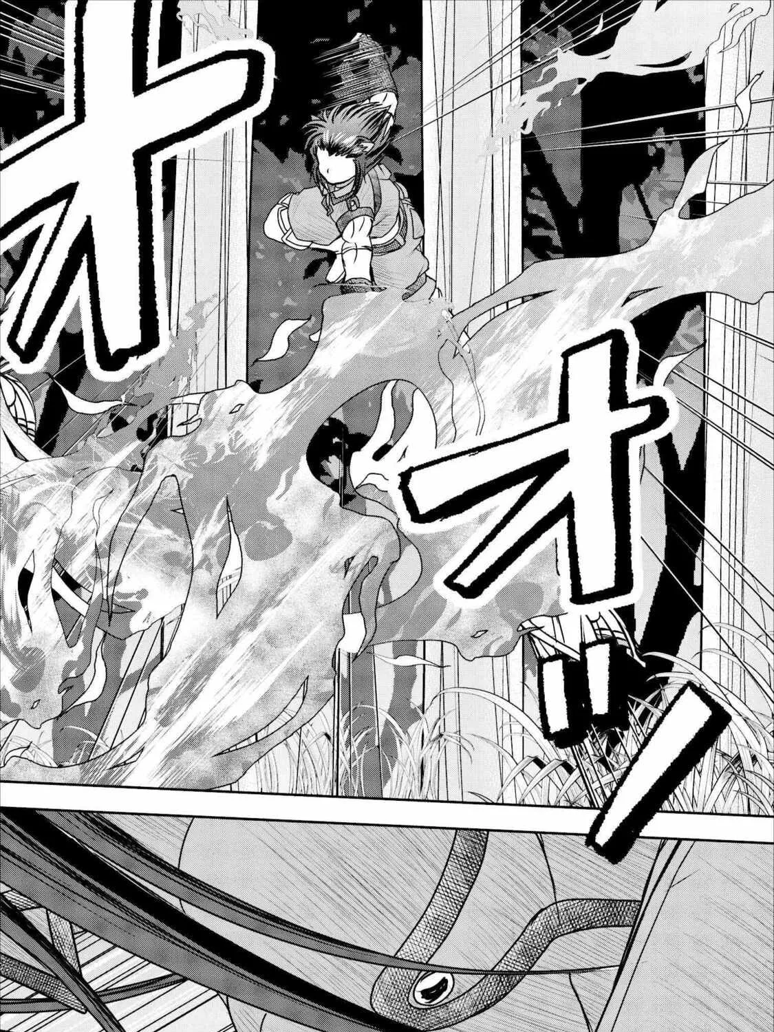 Read Guild no Cheat na Uketsukejou chapter 9 image 66 on Lezhin