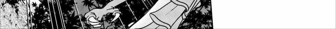 Read Guild no Cheat na Uketsukejou chapter 9 image 7 on Lezhin