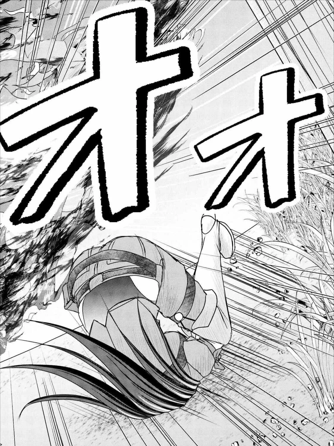 Read Guild no Cheat na Uketsukejou chapter 9 image 70 on Lezhin