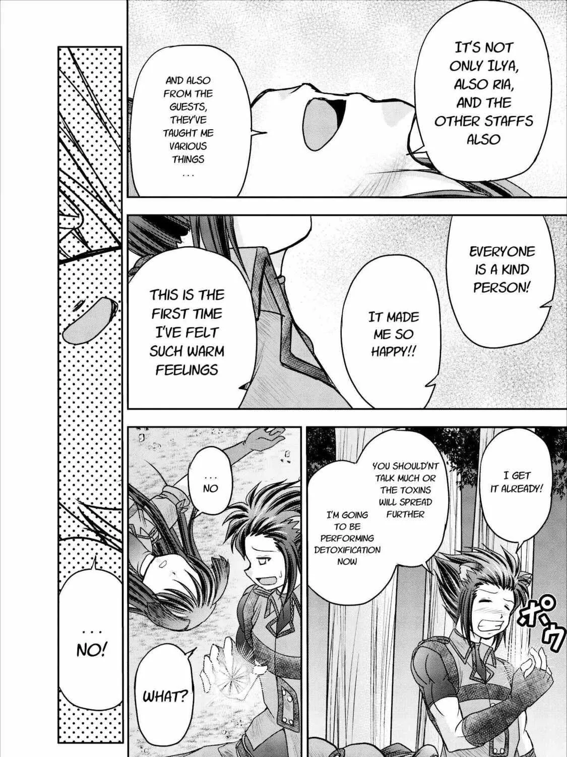 Read Guild no Cheat na Uketsukejou chapter 9 image 78 on Lezhin