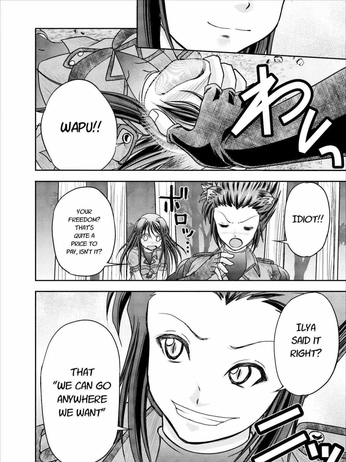 Read Guild no Cheat na Uketsukejou chapter 9 image 82 on Lezhin