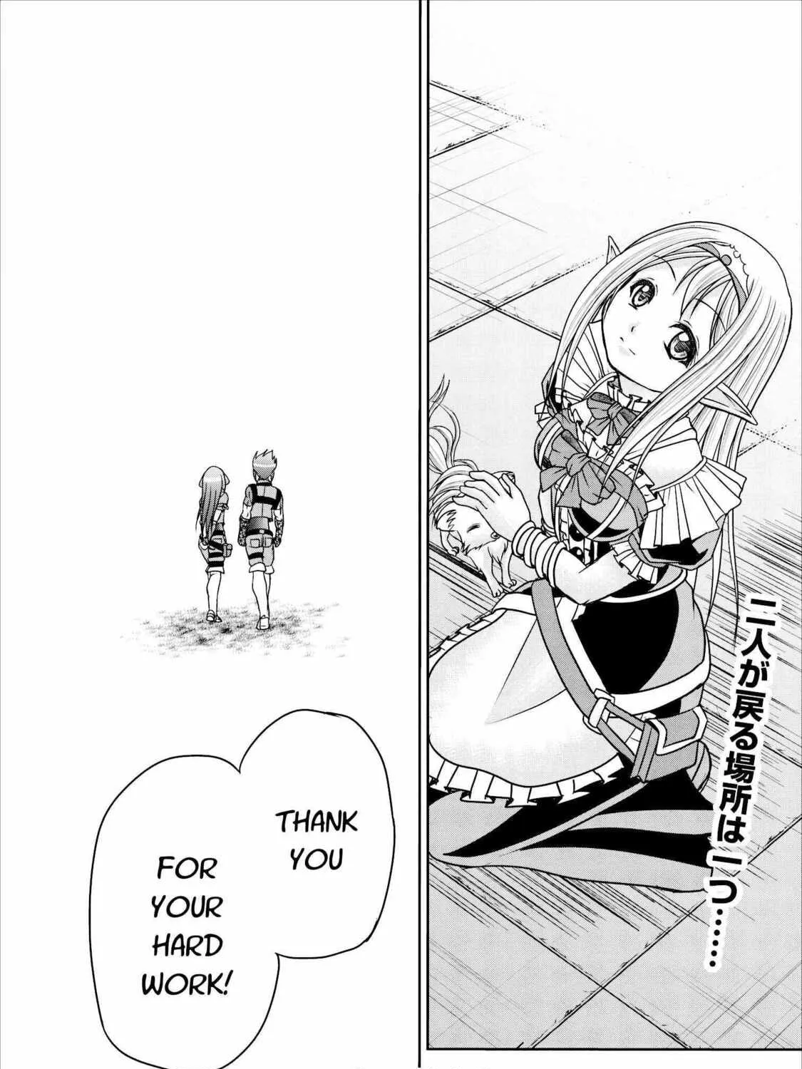 Read Guild no Cheat na Uketsukejou chapter 9 image 90 on Lezhin