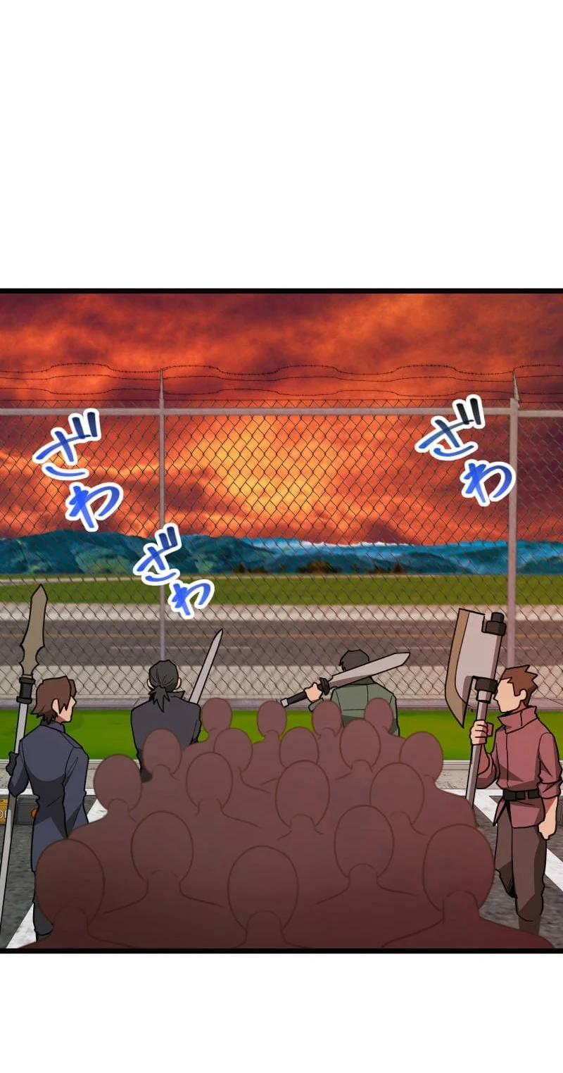 Read Guild no Uketsuke Majin - Mugen Tutorial de Kansuto Toppa chapter 54 image 44 on Lezhin