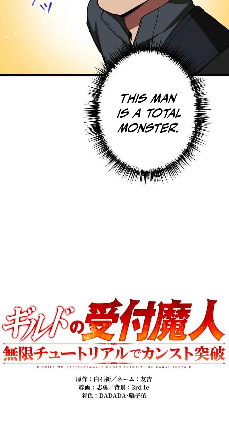 Read Guild no Uketsuke Majin - Mugen Tutorial de Kansuto Toppa chapter 55 image 33 on Lezhin