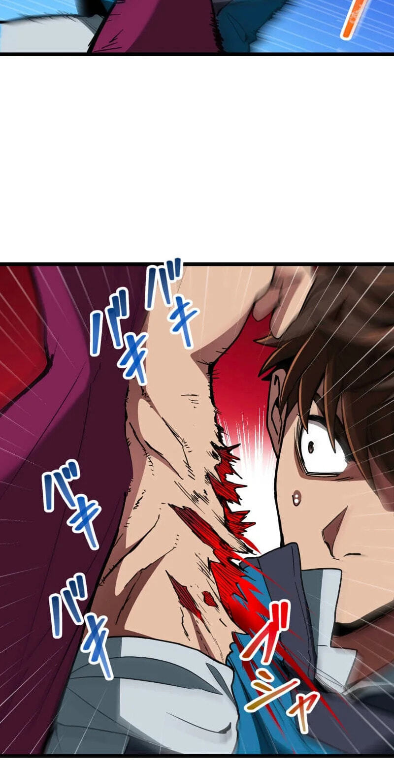 Read Guild no Uketsuke Majin - Mugen Tutorial de Kansuto Toppa chapter 59 image 36 on Lezhin